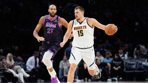 掘金擒森林狼7连胜 约基奇27+12+11 小哈达威23分 华子26+8+6